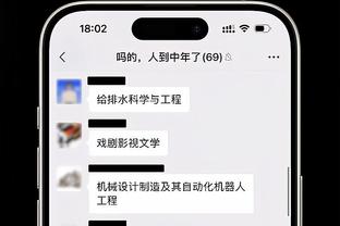 关键人物！麦克托米奈本赛季进球助球队拿到12分，英超最多