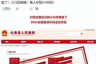 必威官方首页西汉姆截图0