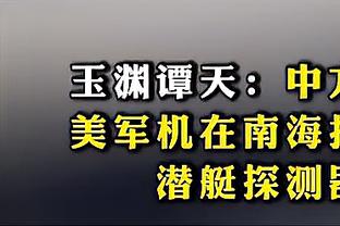 希勒：阿森纳回到了胜利的轨道上，而且他们非常擅长定位球