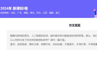 过去6场亚历山大场均33分6板6助 霍姆格伦场均18分8板3.8帽